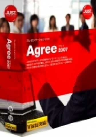 한글과컴퓨터는 지난해 저스트시스템사와 수출계약한 ‘한글과컴퓨터 슬라이드 2007’이 일본 현지에서 ‘어그리(AGREE 2007)’이란 제품명으로 2월부터 발매된다고 29일 발표했다