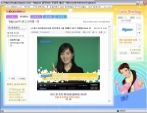 동영상 UCC 포탈사이트인 엠군(대표대행 신동헌, www.mgoon.com)은 네티즌 사이에 인기를 끌었던 화제의 동영상 5편을 매주 선정해 소개하는 동영상 UCC인 ‘걸스브리핑’