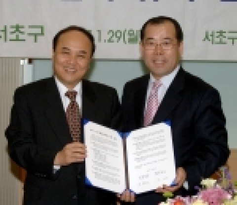 KOTRA(사장: 洪基和)는 29일 서초구청에서 서초구청(구청장: 박성중)과 양재. 우면지구 첨단지식산업단지 조성을 위한 업무협약을 체결했다. 좌로부터 KOTRA 홍기화 사장, 박
