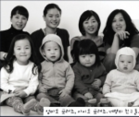 포래즈 런칭 이벤트에 참여한 슈즈 디자이너 최정인씨와 그의 친구들 그리고 아이들