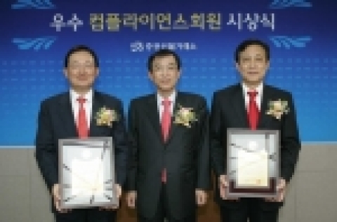 좌로부터 배호원 삼성증권 사장, 이영탁 증권선물거래소 이사장, 김정태 대한투자신탁증권 사장