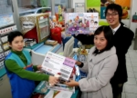 통합전자결제서비스 전문기업 사이버패스는 지난 1월 29일부터 국내 최초로 개발한 '충전식 도토리카드' 서비스를 시작했다.
