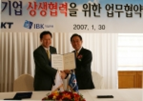 IBK 기업은행(은행장 강권석, www.ibk.co.kr)이 KT(대표이사 남중수 www.kt.co.kr)와 함께 KT의 중소협력사에 대한 금융지원을 확대하기로 하고 30일 오전 