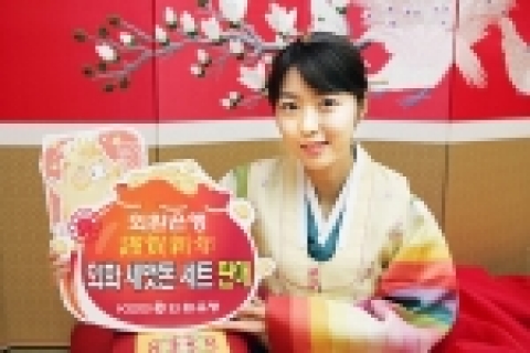 외환은행(銀行長 리처드 웨커/www.keb.co.kr)은 창립 40주년 및 황금돼지띠의 해를 맞아 자녀들에게 아주 특별한 선물이 될 수 있는 ‘외화 세뱃돈 세트’를 2월 1일부터 