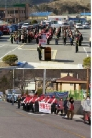 산불예방, 마을주민이 앞장선다