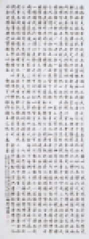 국채보상운동 취지공함