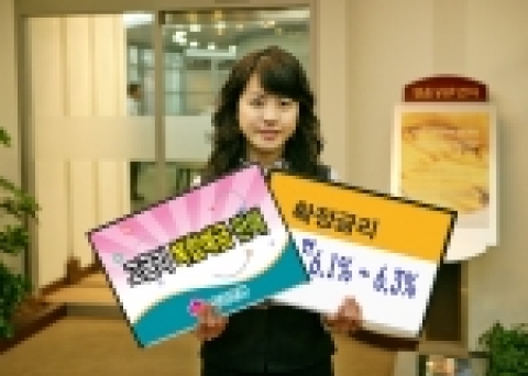 경남은행(은행장 정경득)은 다음달 12일까지 연6.1% 정기예금 또는 연6.3% 양도성예금증서(CD)에 원금을 보장하면서 주가 상승시 추가 수익이 지급되는 지수연계예금이 결합된‘제