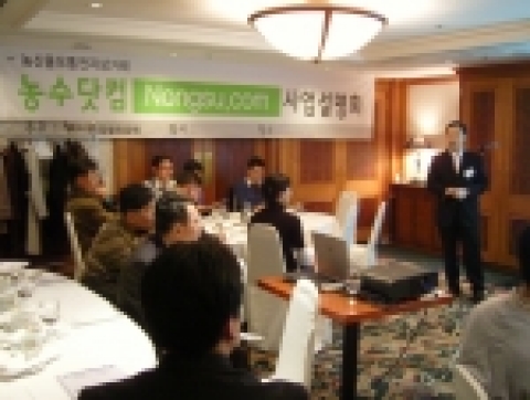 전국도매시장