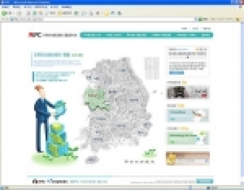 특허청, 지역의 발명메카 홈페이지 오픈