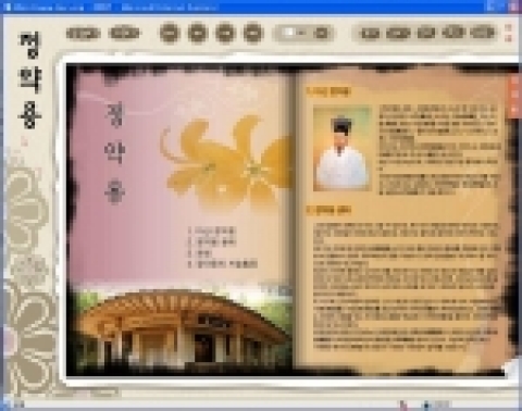 지역지식재산센터 홈페이지