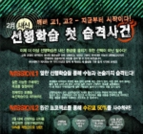 강좌 듣고 마일리지 &#039;페이백(Payback)&#039; 서비스를 제공하는 비타에듀.