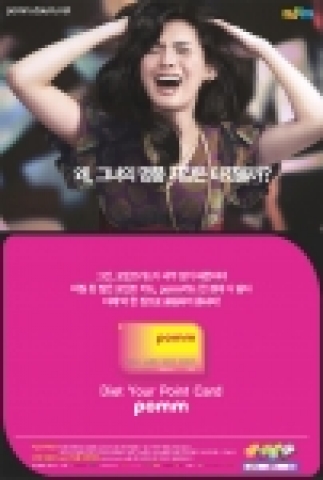 통합 포인트 카드 ‘다음 폼’, 출시 1주일 만에 가입자 3만 명 돌파