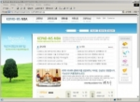 한국장애인고용촉진공단, 장애인근로자를 위한 무료 MBA과정 개설