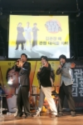 ‘김관장배 관원 大격돌 파티’