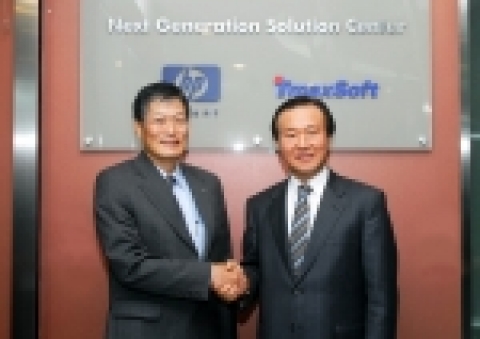 한국HP 최준근 사장(사진 왼쪽)과 티맥스소프트 김병국 대표(사진 오른쪽)가 여의도 HP 본사 2층에 개관한 HP-Tmax 차세대 솔루션 센터 앞에서 차세대 시스템 시장 공략을 위