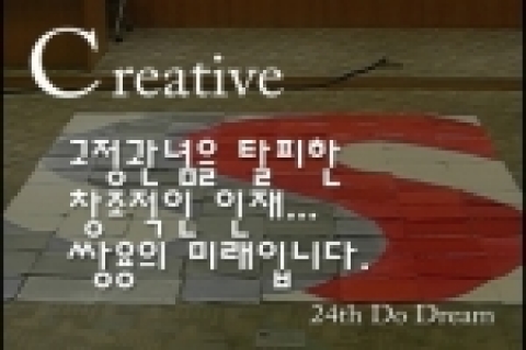 UCC 동영상