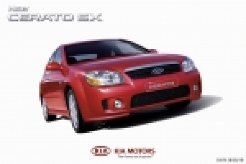 기아차, 뉴쎄라토SX 시판