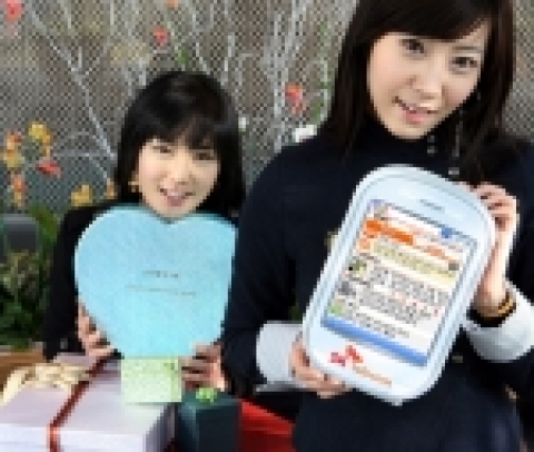 SK텔레콤이 새롭게 선보인 무선인터넷 네이트를 2월 6일부터 SK텔레콤 전 고객 대상으로 서비스를 확대하고 이를 기념하는 푸짐한 이벤트를 벌인다.