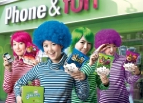 라면쿠폰 문자를 통해 기분좋은 4총사 라면을 무료로 제공받는 모습.