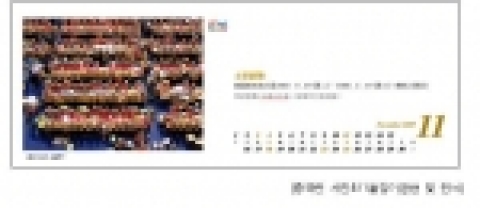 [중국판 사진&11월장기공연 및 전시]