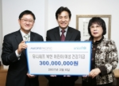 왼쪽부터 (주)아모레퍼시픽 서경배 대표이사 사장, 안성기 유니세프 친선대사, 유니세프한국위원회 박동은 사무총장