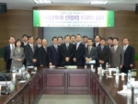 6일 오후 부산 동며대학교서 열린 신년과학문화세미나 참가자 일동 