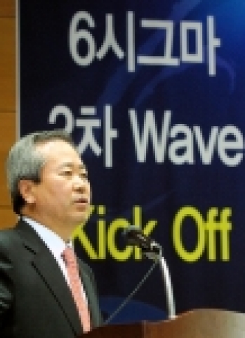 신상훈 은행장 격려사 장면