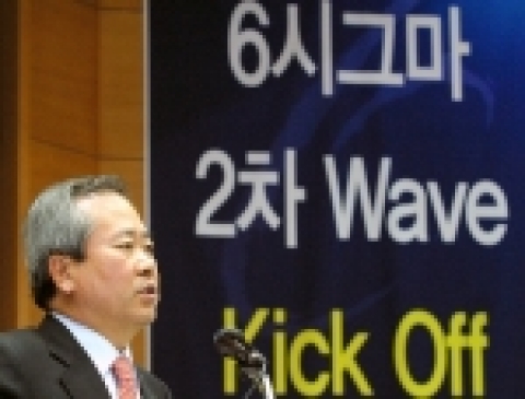 신상훈 은행장 격려사 장면