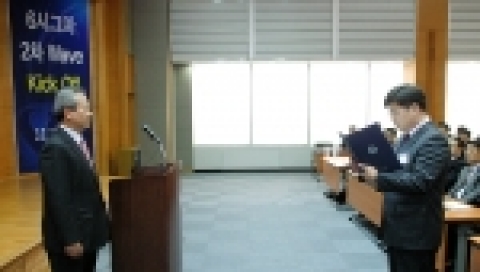 혁신 실천 다짐 전달식 장면
