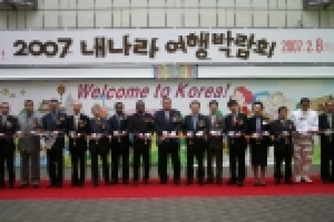 왼쪽부터 튀니지 문시프 알-바으티(Moncef Al-Baati)대사, 이집트 레다 엘 타이피(Reda El-Taify)대사, 세르비아 조란 벨리치(Zoran Veljic)대사, 태국 와씬 티라베치안(Vasin Teeravechyan)대사, 페루 호르헤 바요나(Jorge BAYONA)대사, 수단 모하메드 아바스(Mohamed S.E. Abbas)대사, 나이지리아 압둘라 티자니(Abba Abdullahi Tijjani)대사, 우즈베키스탄 비탈리 벤(Vitali V. Fen)대사, 한국관광공사 김종민 사장, 문화관광부 김찬 국장, 국회 장윤석 문화관광위원, 대통령자문 건설 기술선축문화 선진화 위원회 김진애 위원장, KBS 시청자센터 차갑진 센터장, 앙드레김 한국관광명예홍보대사, 안동시 김휘동 시장
