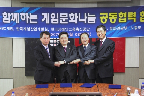 왼쪽부터 한국게임산업개발원 우종식 원장, 한국장애인고용촉진공단 박은수 이사장, MBC게임 장근복 사장, NHN 최휘영 사장