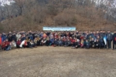 중소기업청 개청 11주년기념 등반대회