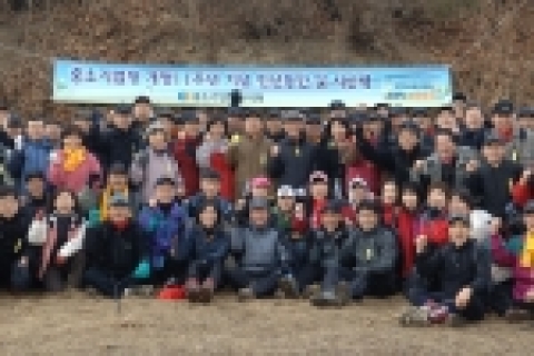 중소기업청 개청 11주년기념 등반대회