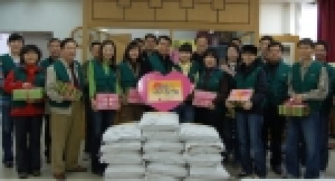 부산은행, 설날맞이 사랑의 쌀 전달 및 자원봉사 실시