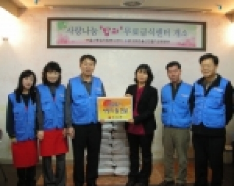 부산은행, 설날맞이 사랑의 쌀 전달 및 자원봉사 실시