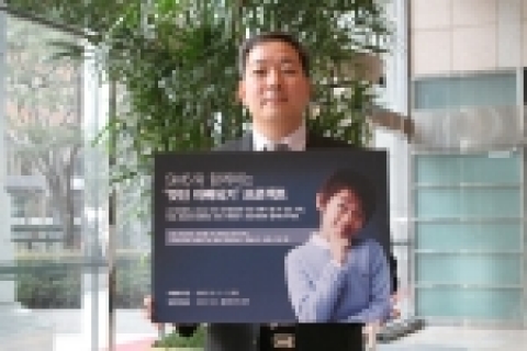 르노삼성자동차는 SM5의 고급 훼밀리 세단 이미지를 강조하고자, SM5 보유 고객 및 잠재 고객을 대상으로 <SM5와 함께하는 ‘멋진 아빠되기’ 프로젝트> 이벤트를 전개