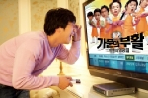 하나TV 설 특집 이벤트
