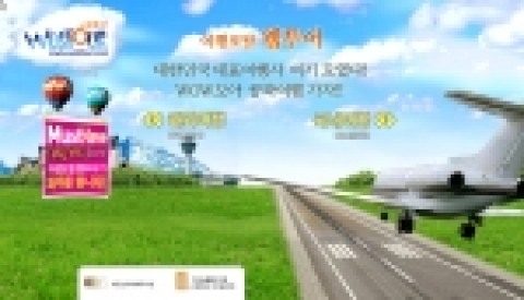 “대세는 '여행포털’이다”