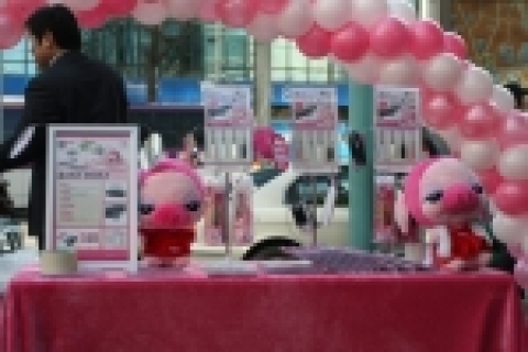 포코 USB 출시기념 행사 이미지