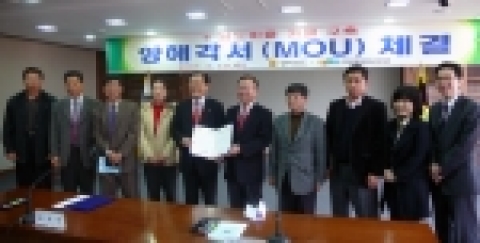 다음커뮤니케이션과 전라남도는 도내 법정리 2천여 마을 카페 구축을 위한 업무 협약을 체결하고 있다.