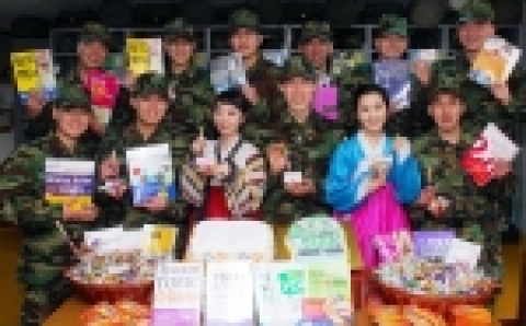 YBM 어학원에서 오늘 수도방위사령부 방공단을 방문해 설과 밸런타인데이를 맞아 복조리로 초콜릿을 떠서 줌과 동시에 꾸준한 어학 공부로 무사 제대, 취업 성공을 할 수 있도록 어학 서적을 전달했다.