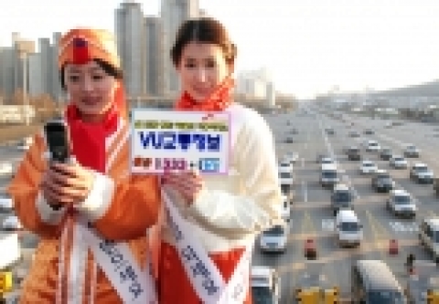 SK텔레콤(대표이사 金信培, www.sktelecom.com)은 2월 15일부터 21일까지 설 연휴 기간 동안 HSDPA망을 이용하는 모든 고객들을 대상으로 전국의 주요 고속도로 