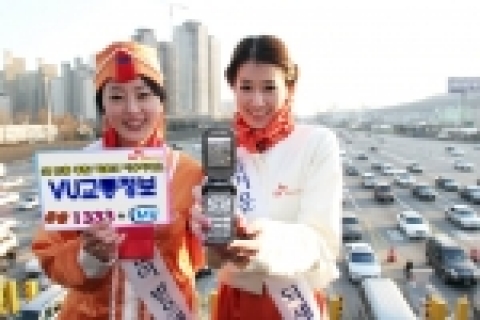 SK텔레콤(대표이사 金信培, www.sktelecom.com)은 2월 15일부터 21일까지 설 연휴 기간 동안 HSDPA망을 이용하는 모든 고객들을 대상으로 전국의 주요 고속도로 