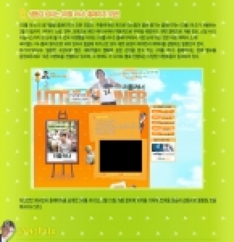 영화 <리틀 러너> 홈페이지