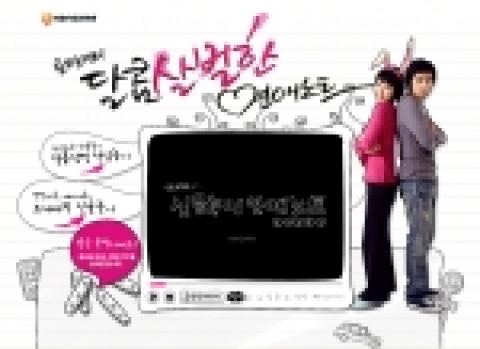 한게임 ‘신윷놀이’ 