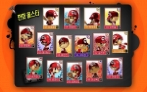 CJ인터넷이 서비스하고 애니파크가 개발한 초능력 슈퍼 야구 <마구마구>가 16개의 올스타 세트덱을 14일 추가한다.