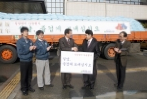 현대중공업은 2월 14일(수) 오전 9시30분 울산동구청을 방문해 백미 1천450포대(20kg 기준)를 기부했다. 