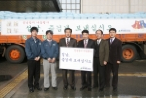 현대중공업은 2월 14일(수) 오전 9시30분 울산동구청을 방문해 백미 1천450포대(20kg 기준)를 기부했다. 
