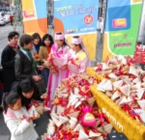 지난 14일 명동에서 민족 최대의 명절인 설을 앞두고 다음커뮤니케이션(www.daum.net)이 통합 포인트 카드 ‘다음 폼’ 출시를 기념하여 <새해에는 꼭 부자되세요!>