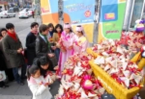 지난 14일 명동에서 민족 최대의 명절인 설을 앞두고 다음커뮤니케이션(www.daum.net)이 통합 포인트 카드 ‘다음 폼’ 출시를 기념하여 <새해에는 꼭 부자되세요!>